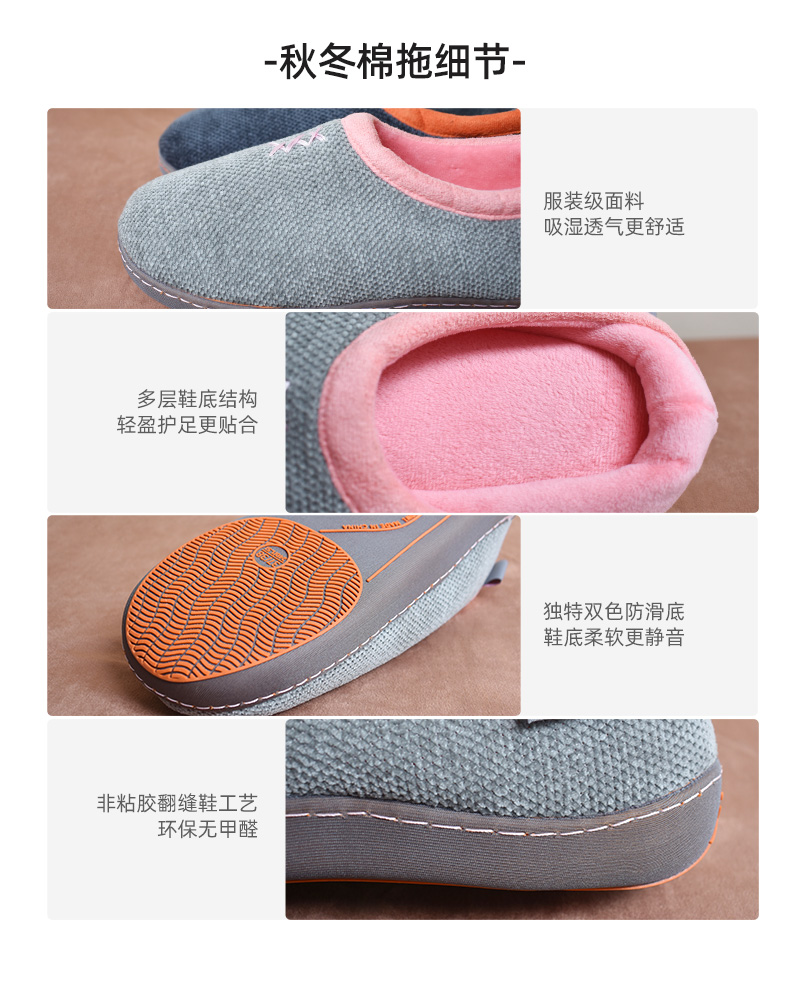 科柔福袋 成人/儿童防滑拖鞋 随机一双 图3