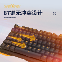 Cheap donkey 619S true mechanical keyboard definition macro E-sports blue axis small 87-key chicken eating peripheral mouse set Desktop computer red axis notebook office external play dnf game lol dedicated male