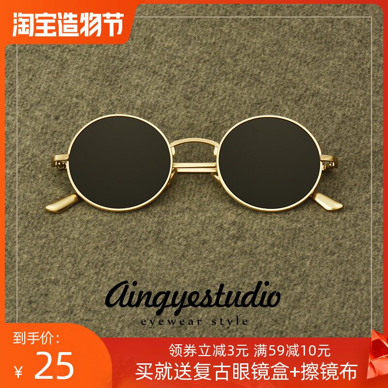Retro round sunglasses men's trend 2021 new polarized sunglasses driving special myopia best man glasses for women
