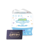 Три подгузники с кожей свиной кожи попробуйте тестовую и обменную карту, лара.