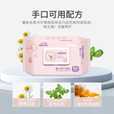 Хваталка для младенца, детские салфетки, переносная упаковка