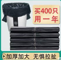 Home Kitchen Garbage Bags Thickened Large Black Hand Vest Style Latrash Bags Disposable Plastic Bags