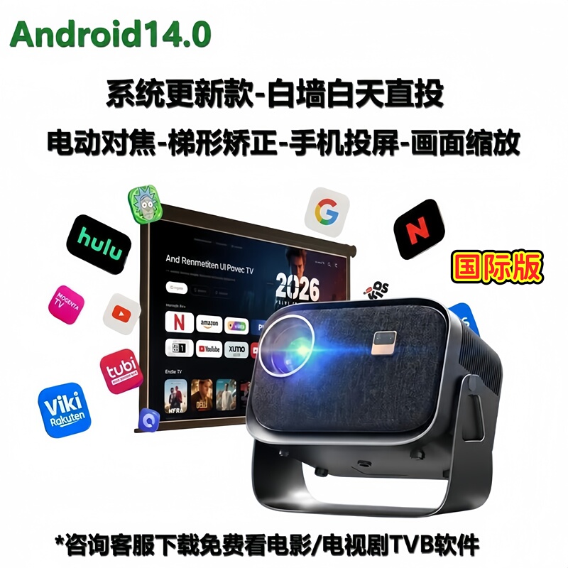 Hong Kong and Macau Overseas-Specific Projector HDMI Compatible with Switch/Ps5/Ps4 Tv Box Living Room P20Pro Autofocus High-Definition Daytime Android iPhone Wireless Screen Projection Home Theater Hong Kong and Macau Overseas-Specific Projector HDMI Compatible with Switch/Ps5/Ps4 Tv Box Living Room P20Pro Autofocus High-Definition Daytime Android iPhone Wireless Screen Projection Home Theater