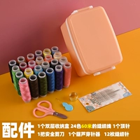 Новый Kitcase [24 Color Line] [Цвет снежных зубов]