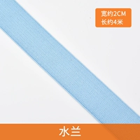 Shuilan [длиной 2 см в длину 4 метра]