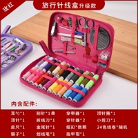 Коробка для путешествий [Rose Red]