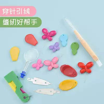 Needle threading automatic needle sewing machine sewing machine needle threading thread lead for the elderly household threading thread gourd Threading Needle