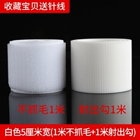 Белый, 5см, 1м, 1м