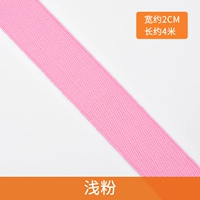 Легкий порошок [длиной 4 см в длину 4 метра]