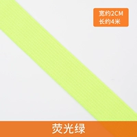Флуоресцентный зеленый [длиной 2 см в длину 4 метра]