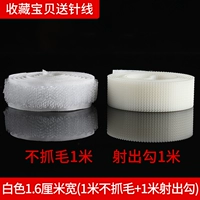 Белый, 1.6см, 1м, 1м