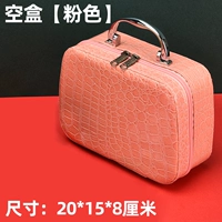 Кожаная коробка линия иглы [пустая коробка без аксессуаров] [Розовый]
