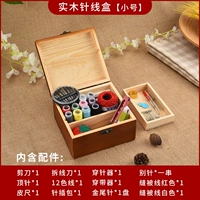 Деревянная коробка игольчатая кабельная коробка [небольшое число]