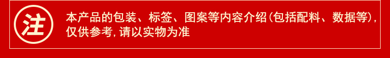 吉香居暴下饭剁椒萝卜酱礼盒250g*3瓶