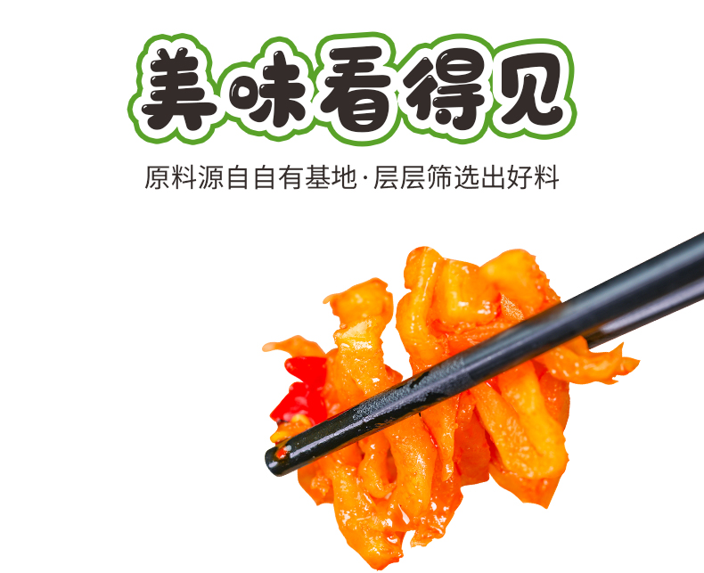 吉香居暴下饭菜礼盒250g*3瓶