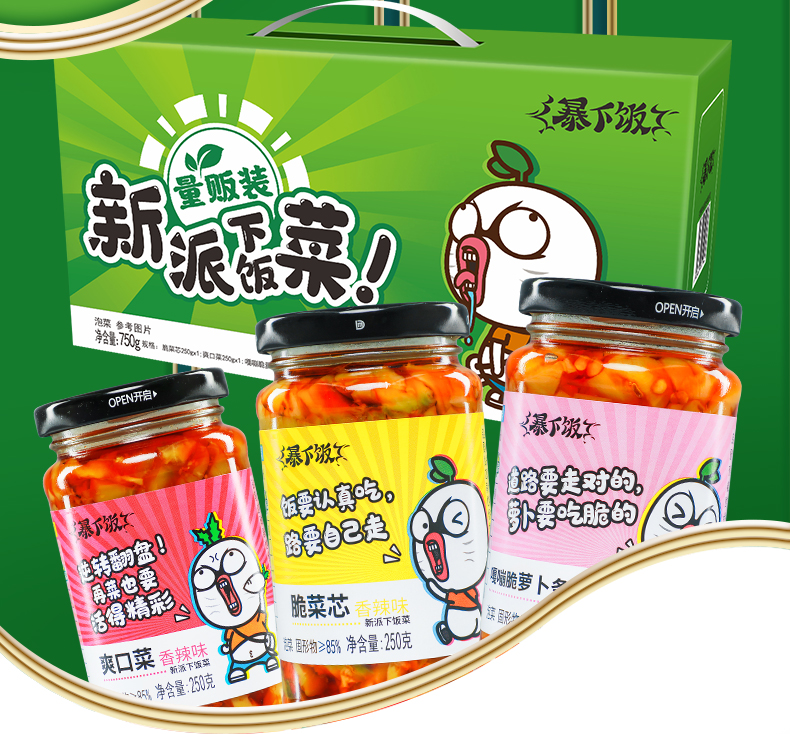 吉香居暴下饭菜礼盒250g*3瓶