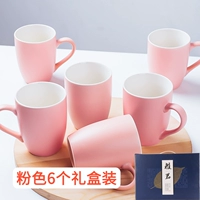 Розовые 6+подарочные коробки без подноса