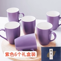 Purple 6+подарочные коробки без подноса