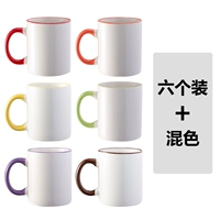 6 смешанных цветов