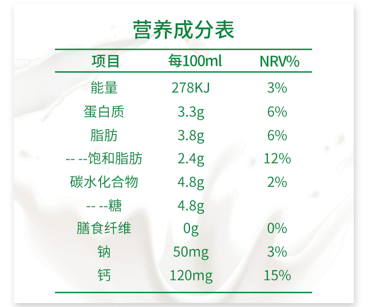 奥地利萨尔茨堡进口乳脂1L*6盒