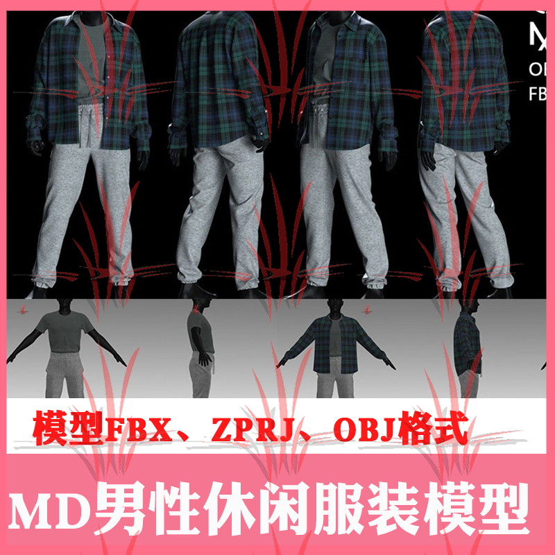 Md Source File Realistic Men's Jogging Pants and Plaid Shirt Set 3D Model Fbx Casual Sportswear Obj