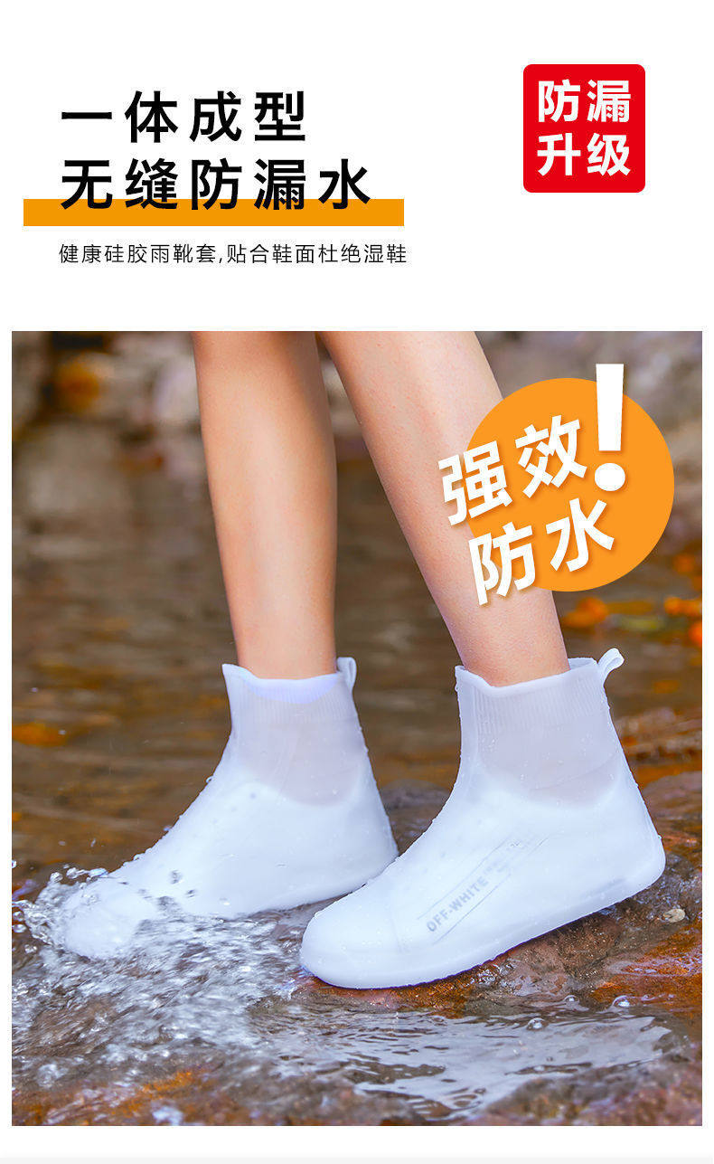 Дождь обувь детская охватывает 工厂直销硅胶防雨防水鞋套男女儿童户外防滑耐磨水鞋雨靴套脚套