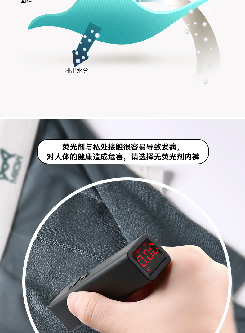 猫人 MiiOW 男士莫代尔 平角内裤 4条 图4