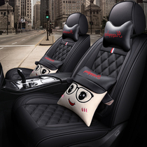 2020 new car cushion four seasons universal lady cartoon cute full leather seat cover surrounded by net red seat cover