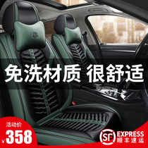 Buckwheat Shell car seat cushion Four Seasons general high-end summer full enclosure ventilated breathable fabric seat cover car seat cushion
