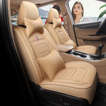 All-bag car seat cover all season universal seven seats special 7 5 rhombus macro light S1 Rongguang V Baojun 730 Onos cushion