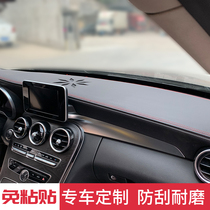 Car interior modification center console shading pad decoration microfiber leather dashboard rear window pad shading pad Non-slip pad