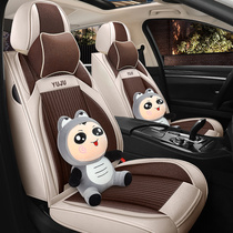 Car seat cushion four seasons universal fabric all-inclusive Chirley Caika Ruihu Arrize Fengyun special seat cover