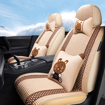 New Car Cushions Summer Cartoon Cushion Carola Kemerry Special Breathable Ice Silk Full Surround Seat Cover