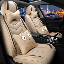 Car cushion four seasons universal cartoon polo Corolla Vichy Jetta Fox Qashqai Xuan Yi lady seat cover