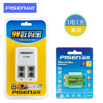 Pinsheng 9V battery charger 6F22 square smoke alarm line measuring instrument infrared detection multimeter battery