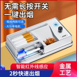 Электрический хоккейный автоматический сигаретный нагреватель