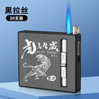 Зодиак-тигр и тигр Шенгпи