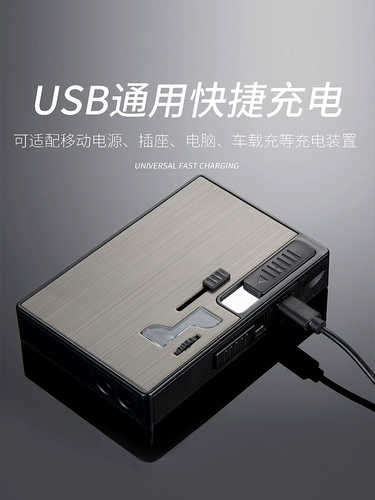 酷冠 Бусина, выскакивающая сигарету, артефакт, толкатель для бусин, зажигалка, коробка для сигарет, устройство для выталкивания бусинок, черника, мята, коробка для бус, выскакивающие ароматические бусины