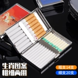 Портативный металлический высококлассный защитный портсигар, популярно в интернете