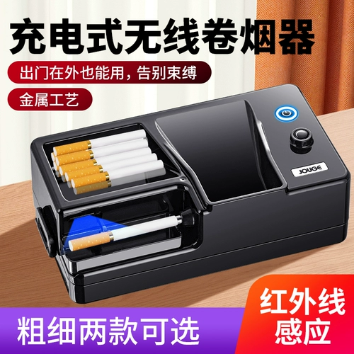 Магазин отсталых пассажиров, проходящих тысячи лет, заряжая интеллектуальные электрические ручные сигареты.