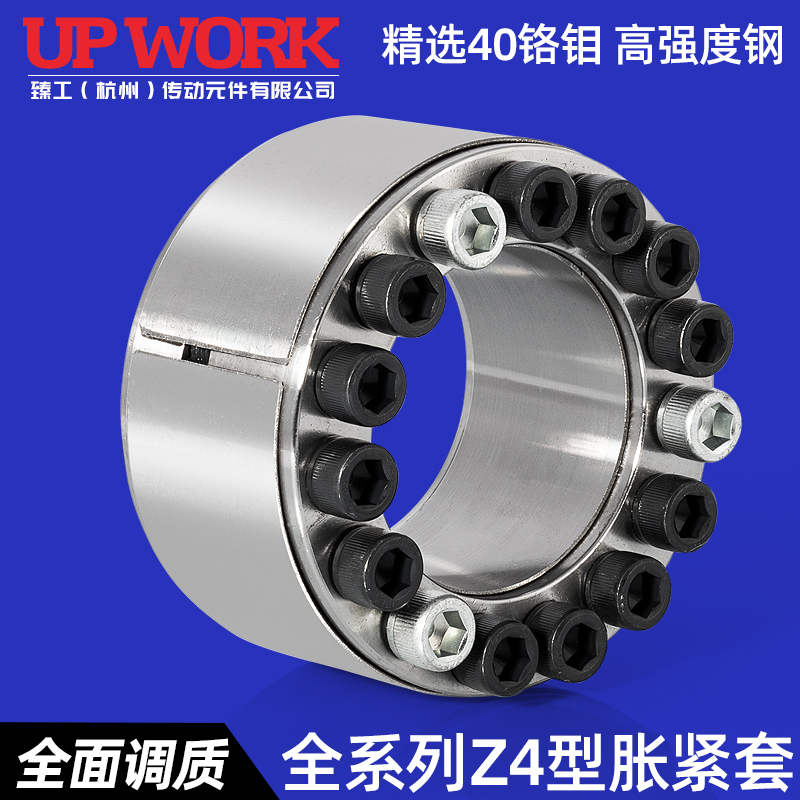 Z4 series of expansion and condensing condense free keystone clamp and tightening connecting sleeve STK601