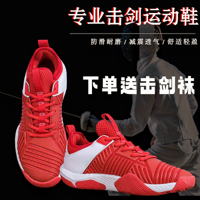 Взрослые дети Suzaku Shooting Shoes new Red White Professional Sweep Shoes Anti -Slip Slipping Shock Demodation и устойчивость к бесплатной доставке.