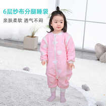 Ranan 6 floor 3 layer gauze can be dismantled sleeping bag climbed