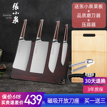 Zhang Koizumi Chunxi Knife Kitchen Kitchen Knife Kitchen Kitchen Knife Home Suit Full Set Of Kitchenware Combination Magnetic Attraction Open Knife Holder