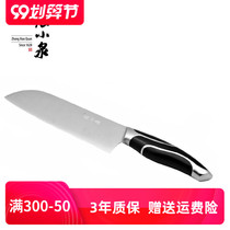 Zhang Koizumi knives Stainless Steel Kitchen Small Kitchen Knife for Home Sliced Kitchen Knife Cut Kitchen Knife Cut Fruit Multipurpose Small Kitchen Knife