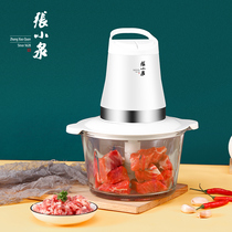 Zhang Koizumi Meat Grinder Household Electric Small Fully Automatic Dumplings Chopped Vegetables Garlic Mud Deity of Stir Cuisine Multifunction