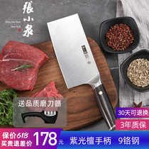 Zhang Koizumi Kitchen Knife Home Ultra Fast Sharp Kitchen Chef Special High-end 9 Chrome Stainless Steel Free Grinding Slice Cutter