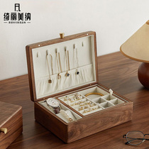 Qili Mena丨National style retro black walnut solid wood necklace jewelry box elegant wedding gift jade storage box
