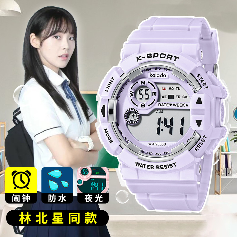 Star with the same watch female ins wind unicorn electronic watch junior high school students children simple sports waterproof luminous