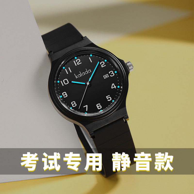 Silent school bully exam special watch men and women middle and high school students trend simple waterproof luminous children's quartz watch